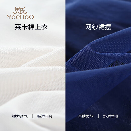 YEEHOO girls' dress children's princess dress medium to large children's clothing splicing mesh lady fashion spring clothing navy 165