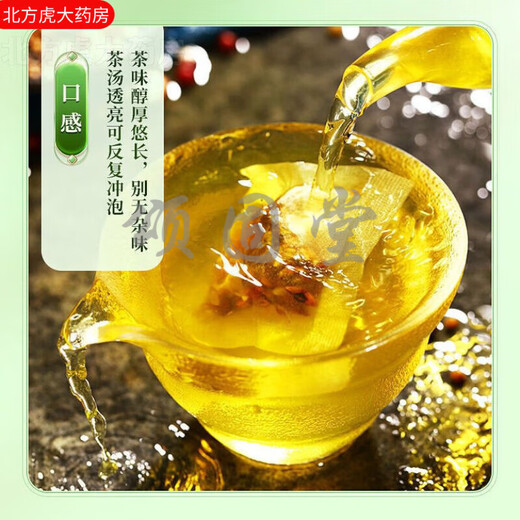 青钱柳玉米须葛根桑叶茶 苦荞栀子葛根陈皮荷叶养生茶 1袋装