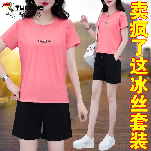 啄木鸟（TUCANO）中年女装夏装休闲运动服套装女士2025冰丝薄款时尚女装经典款式 9711紫色(印花款)【五分裤套装】 M (80-95斤)