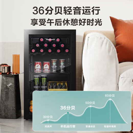 Hisense 93-liter ice bar refrigerated home living room small refrigerator first-class energy efficiency fresh storage zone wide temperature adjustment JC-93ZVUM