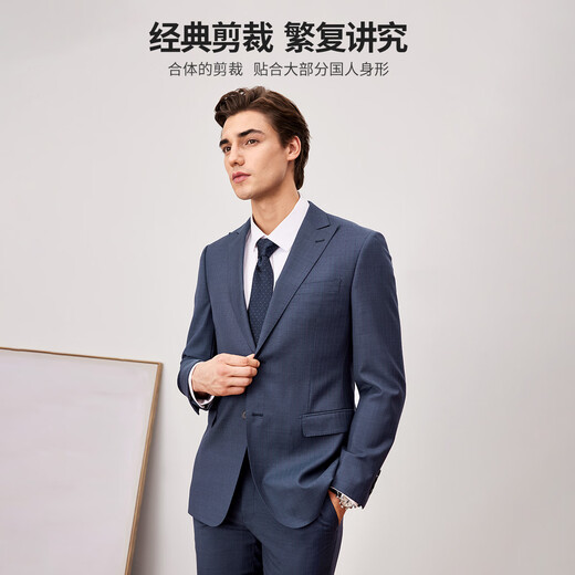 Shanshan 100 wool suit men's dark grain smooth crisp anti-wrinkle soft business casual two-piece suit blue gray 2XL 185/100A185/90A