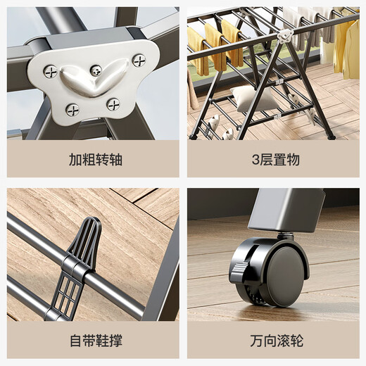 Tiandiyu folding clothes drying rack balcony household floor-standing stainless steel clothes drying rack baby cool clothes hanging clothes rail quilt drying artifact three-layer drying rack 1 point 8 meters - stainless steel