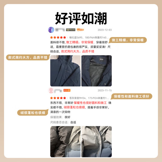 
Bosideng (BOSIDENG) [Off-season] men's short hooded thickened new national standard 90 velvet shopping mall casual jacket, gray gradient 9M34 XL 185/100A