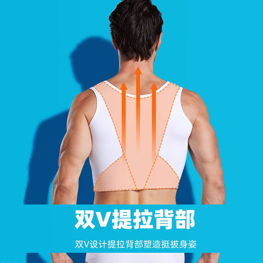 Mocseled men's chest vest, chest tightening underwear, tightening breast surgery, body shaping, chest wrapping bandage, anti-stimulating bra corset [Double-layer ice silk high elastic chest] Black M (120-160Jin [Jin equals 0.5 kg])
