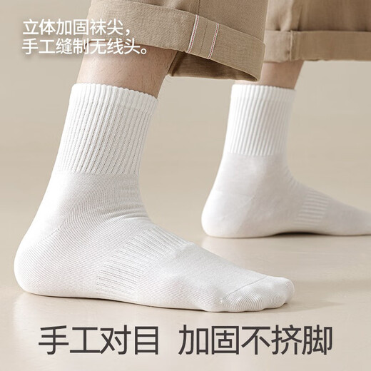 Cotton socks men's mid-tube socks [100% pure cotton 10A grade antibacterial and odor-proof] breathable long tube socks 6 pairs in autumn and winter