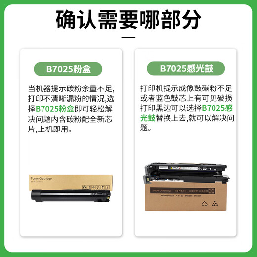 Gecui подходит для Fuji Xerox Versalink B7025 B7030 B7035 тонер -картридж Черно -белый экземпляр для принтера тонера тонера с большим пудровым картриджем (31000 страниц)