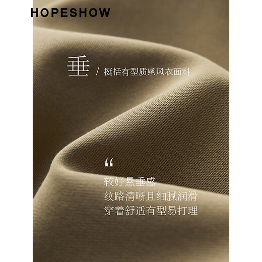 Red sleeves super good-looking windbreaker spring and autumn 2025 new women's loose drape double-breasted lapel atmospheric popular long coat khaki 038 XS