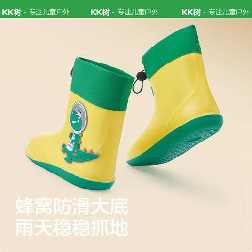 kocotreekk tree children's rain boots waterproof three-dimensional boys and girls baby rain boots drawstring cartoon shoes