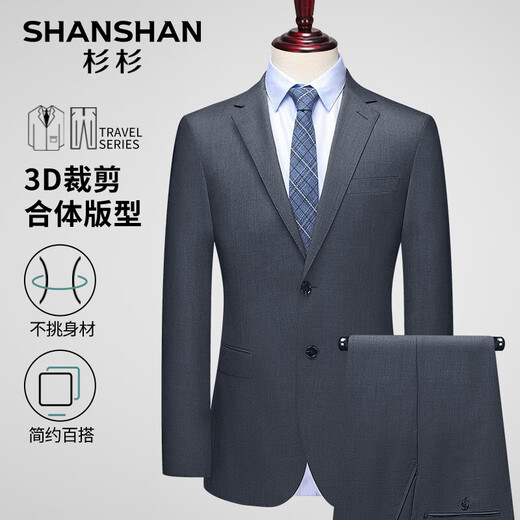 SHANSHAN Shanshan wool suit men's four-season anti-wrinkle slim professional formal suit business dress jacket