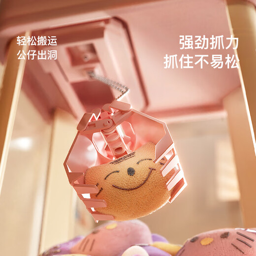 欣格儿童玩具超大号抓娃娃机家用梦幻粉迷你仿真投币摇杆夹公仔夹娃娃扭蛋男女孩生日礼物3-6岁过家家玩具