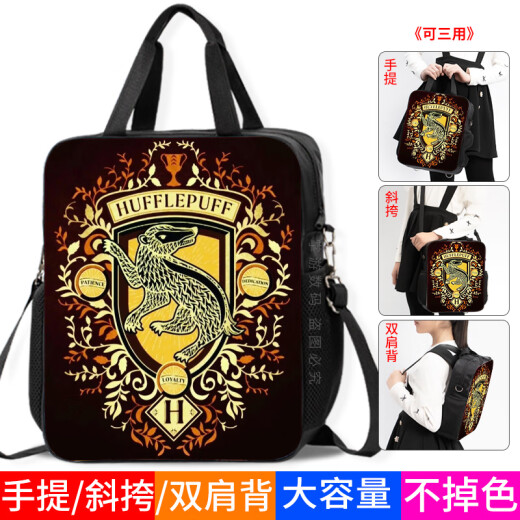 Jay Blogger Harry Potter Escuela Emblema Tutorial Estudiante Tutorial Bag File Bag Bag Bag Bag Canvas Personalizado D12109
