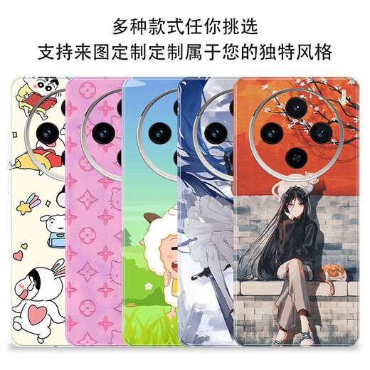万浮生适用vivox100Ultra连体全包保护膜动漫卡通100Spro背膜贴纸彩膜 LX-C1396 For vivox100Ultra连体全包