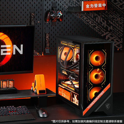 MSI AMD new product Ryzen 7 7800X3D/5060TI/5070 graphics card assembly computer e-sports game desktop host live broadcast design editing AI painting complete machine 7800X3D+RX9060XT 16G丨Configuration five