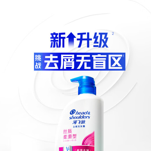 Haifei Silk Anti-Dandruff Champú para hombres y mujeres Silk Smooth 2 Jin [Jin equivale a 0.5 kg] Pasta de champú de champú