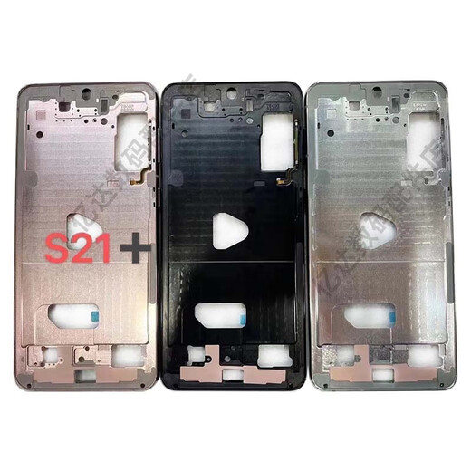 Samsung suitable for Samsung S21 S21+ middle frame middle shell original back cover s21fe s21ultra mobile phone frame middle plate original back cover s21+ original middle frame with side buttons Fanmeng Purple
