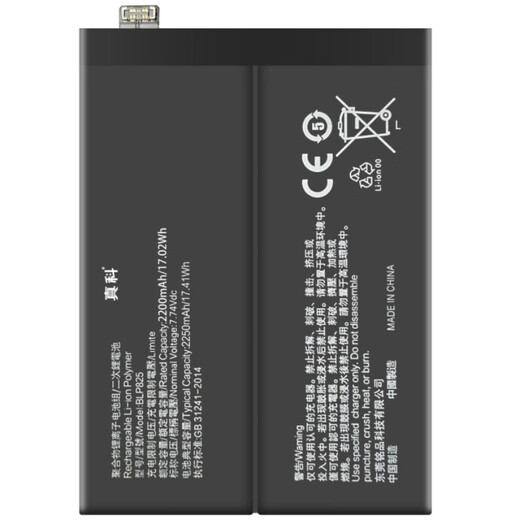Real Science Applicable OPPO Reno8/6/7 Battery Reno6Pro+ Mobile Reno7SE Replaces the new built-in electric board with large capacity Reno6 Pro+ Battery (BLP825)