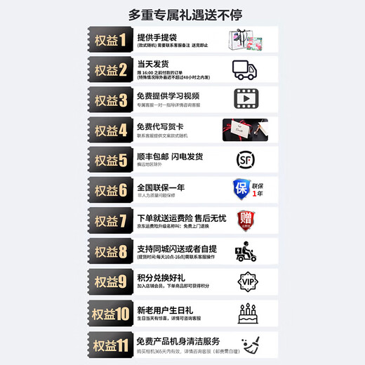 Fuji instax instant instant camera SQUARE SQ1 Ocher Orange official version (comes with a gift bag of colorful checkerboard accessories)