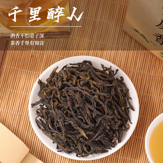 Tea Peak Tea Scentined Duck Shit Scented Tea Phoenix Dantong Tea New Tea Chaoshan Dancong Dancong Drink Oolong Tea 125g [Thé Client Love] Duck Shit Senced 125g * 1 Sac