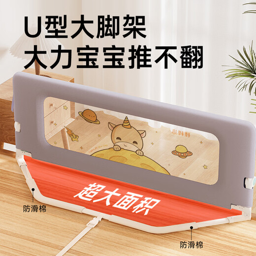 Bangbangzhu 2-sided bed fence for babies and children to prevent them from falling off the bed, nail-free folding and convenient guardrail