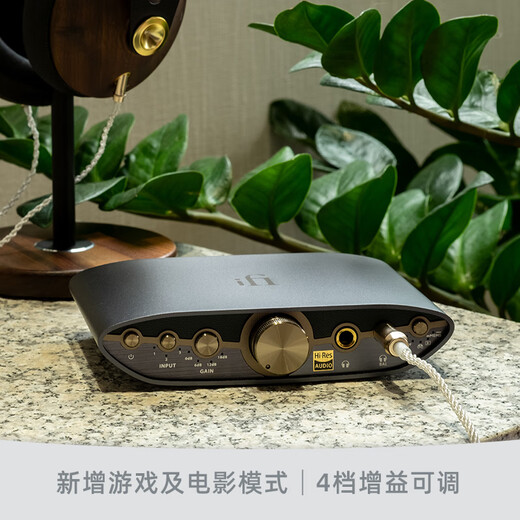 Yuelfa iFi UK Zen CAN balanced headphone amplifier/fully balanced circuit design pure Class A headphone amplifier Zen CAN 3 deep space blue balanced pure headphone amplifier
