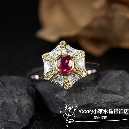 Shien natural tanzanite ring women's ruby ring citrine garnet ring sterling silver inlaid gemstone open ring tanzanite opening adjustable