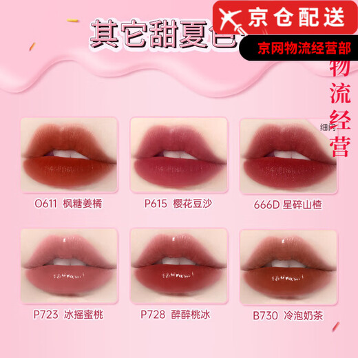 Color Keycolorkey Wishes Wünsche Kaninchen Lipglasur Ice Cream Kaninchenjahr Lipglasur Samt Wasserlichtspiegel weißer Lippenstift Samt Lipglasur (23 Neujahr) R695