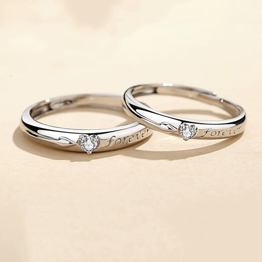 Fakou couple PT950 platinum ring, fashionable pair of rings, jewelry, heart-warming birthday, 520 Valentine's Day gift for girlfriend, starting from heartbeat - adjustable pair of rings, lightweight style, SF Airlines - engraving - greeting card