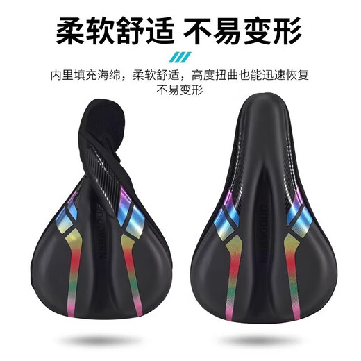 
Applicable to Woretton vr300vr200vr550v805v803 Red Sun 200 Wind Chase 400 Full-inclusive cushion cover PU black silicone memory foam knob-type crossover