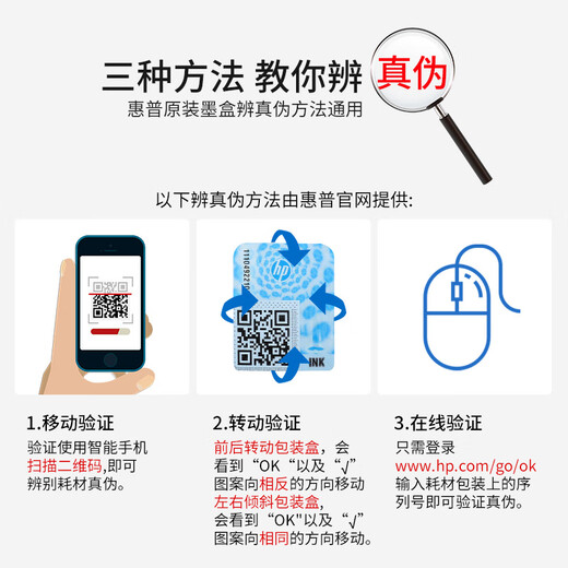 顾致原装打印机墨盒4877 4800 4825 4826 4828 4829 4900 4977 47黑色惠普墨盒