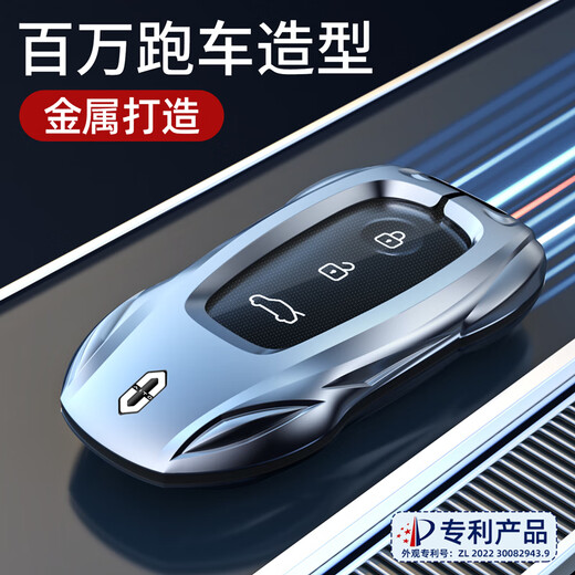 Xia Xiang Huawei Código QR Cubierta M9 Cubierta de llave M7 Nuevo Car M8 Metal de gama alta para mujeres y hebilla de automóvil de alta gama para hombres Bolsa aplicable