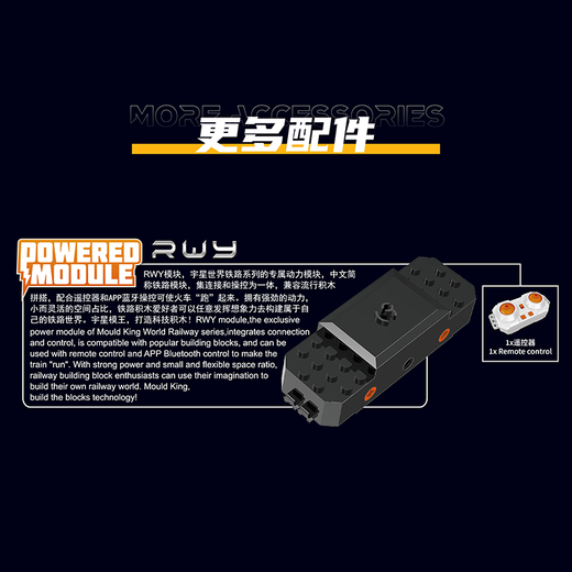 宇星模王积木拼装2024新款铁路内燃机车火车轨道儿童益智拼装玩具男孩礼物 升级版SD40-2型内燃机车12027