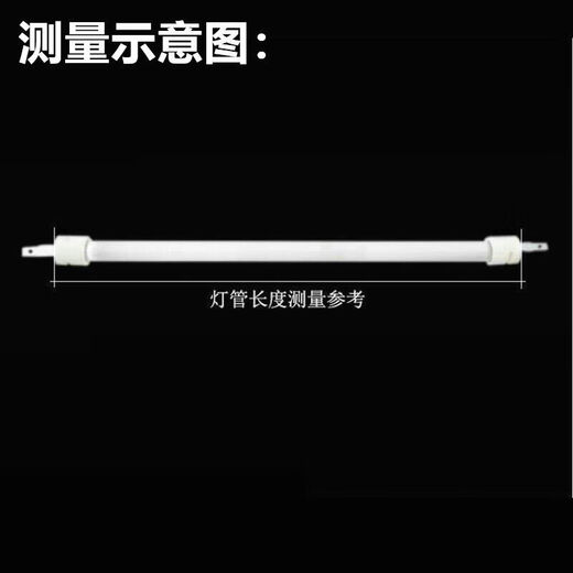 Gongziyu is suitable for pioneer heater DF825 heating tube electric grill stove heating lamp tube far red quartz tube accessories 400W 19.5 cm