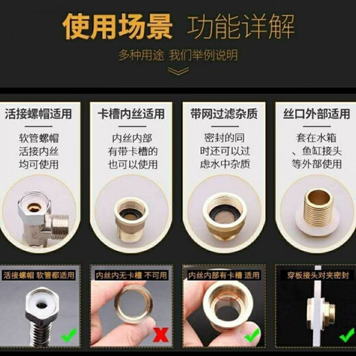 FANCYCHIC silicone premium grade high temperature resistant 4 points 6 points sealing gasket faucet angle valve hose water heater sealing ring rubber pad 4 points silicone pad 50 pcs