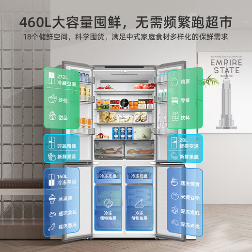 MeiLing Storage Refrigerator 460 liters cross-fold double-open four-door multi-door household large capacity 60cm ultra-thin embedded first-class energy efficiency air-cooled frost-free subsidy refrigerator BCD-460WP9CX Elegant Gray