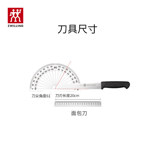 双立人（ZWILLING）Enjoy刀具套装菜刀菜板水果刀剪刀砍骨刀砧板切片刀插刀架9件套