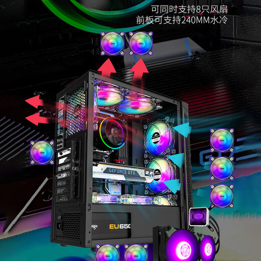 Patriot A15 boîtier d'ordinateur de bureau MATX/ATX grand boîtier 240 boîtier principal de bureau refroidi à l'eau et refroidi par air noir (la plaque de fer n'est pas transparente sur le côté)