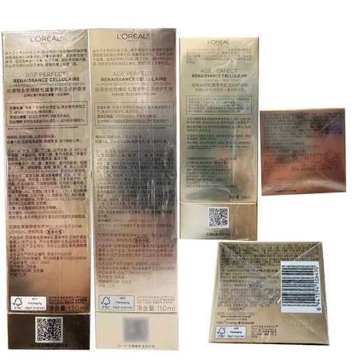 L'Oreal (Loreal) Hautpflegeprodukt Set Geschenkbox Schwarz Goldtrüffel Wassercreme Straffung Anti-Falten-Leuchtlinien Feuchtigkeitsorisierend und Reparatur für Frauen im Alter von 30-60 schwarzen Goldtrüffel mittelgroßen Wassercreme-Essence-Gesichtscreme-Sahne.