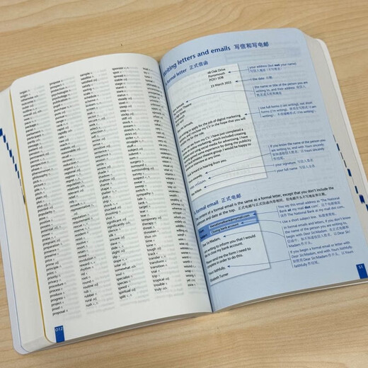 【现货+京东快递配送】牛津高阶英汉双解词典第10版2025版 牛津中阶英汉双解词典第6版第5版 牛津初阶英汉双解词典第5版 商务印书馆英语词典字典英汉词典第十版最新版本非第12版初中学生高中生英文词典