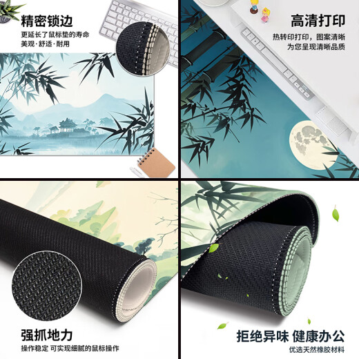 三色猫鼠标垫大号国风山水电竞游戏古风键盘垫定制电脑办公桌桌面垫中国风桌垫加厚防滑学生宿舍家用垫 12041窗外竹 100厘米x50厘米x3毫米