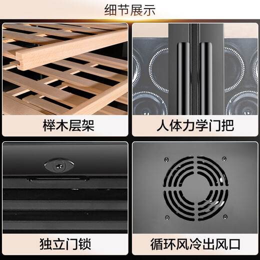 Bacchus red wine cabinet 250 bottles thermostatic wine cabinet home commercial club office built-in integrated double-door double-control tea cabinet refrigerated wine storage cabinet high-end air-cooled frost-free YC710 dual temperature - full beech wood frame - 1.91m high 250 bottles