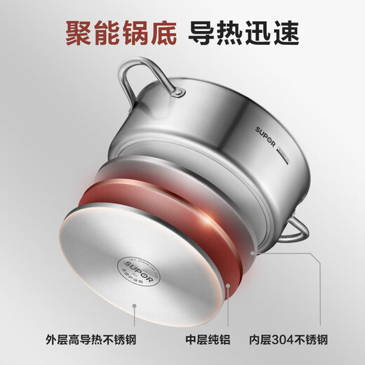 SUPOR 304 stainless steel straight hot pot thickened mandarin duck pot 30CM induction cooker soup pot ET30AAS03