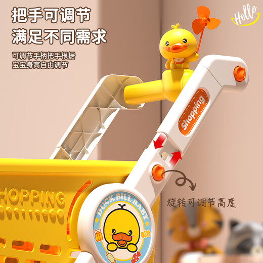 鑫思特（XST）儿童过家家玩具加大号购物车黄鸭超市手推车蔬果切切乐女生日礼物