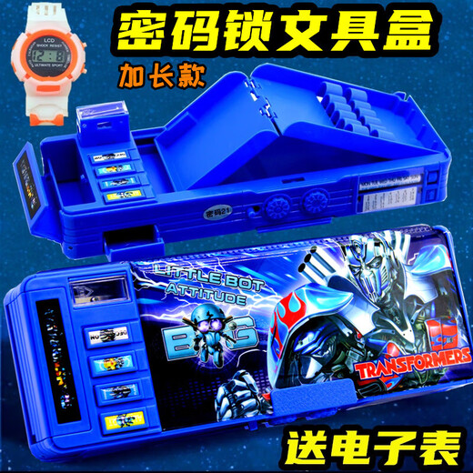 变形金刚密码文具盒男小学生幼儿园儿童笔袋变形自动一二三年级男 双面变形磁扣款/深蓝9918+电子表