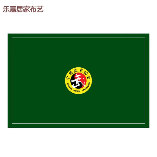 NIANJIE martial arts carpet dance logo fitness sports taekwondo non-slip mat training competition special full-cover thick custom blue suede thickness about 0.6 cm per square meter