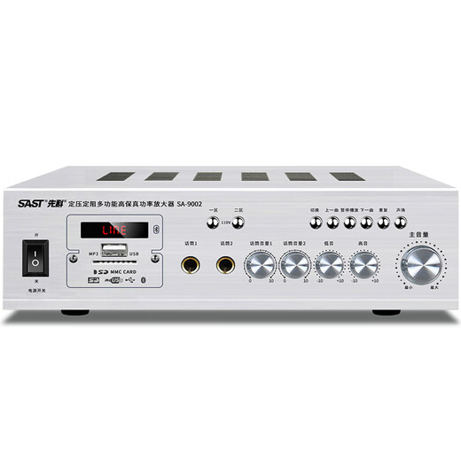 先科（SAST）SA-9002 吸顶音响套装定压功放机公共广播系统吊顶家用客厅会议背景喇叭组合音箱 一拖二