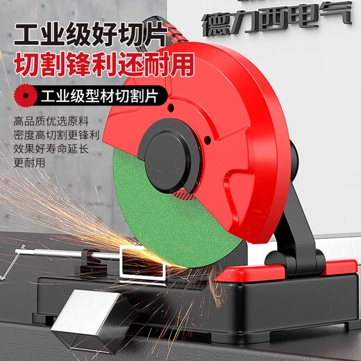 Delixi Electric Resin Cutting Blade Industrial Grade Profile Large Slice Resistant 350/400 Metal Cutting Machine Grinding Wheel Saw Blade Durable Sharp Green 350mm 2 Pieces
