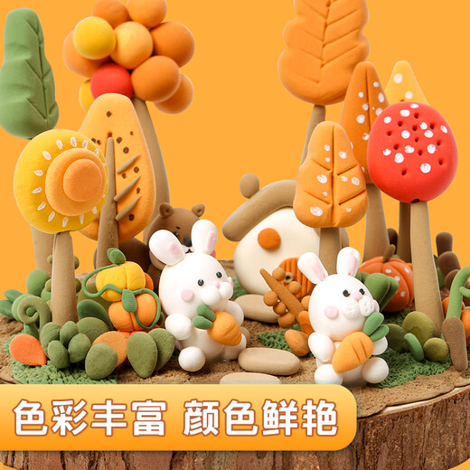晨光(M&G)文具糖果超轻粘土儿童彩泥橡皮泥黏土幼儿园小学生玩具 24色加赠2袋生日礼物毕业礼物