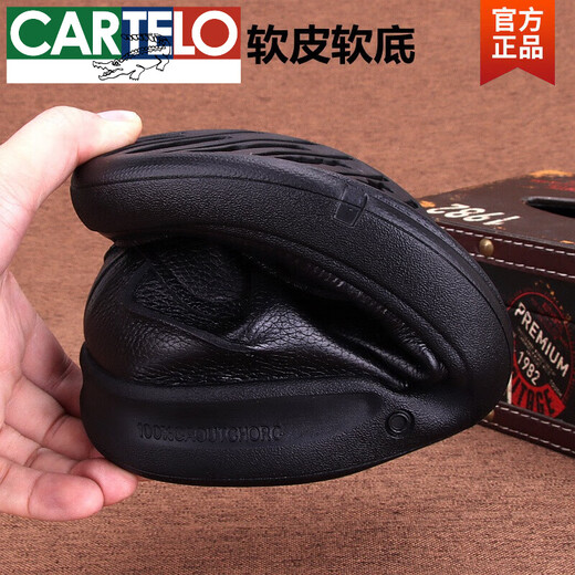 卡帝乐鳄鱼（CARTELO）真皮男士皮鞋单层牛皮软皮软底商务休闲皮鞋头层牛皮系带男鞋 黑色  9912 42