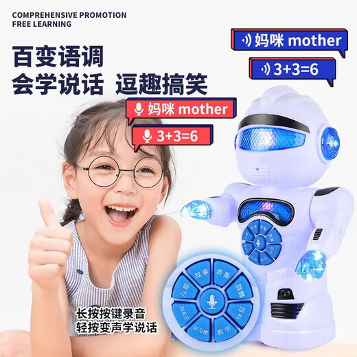 
Katio [Remote control walking: charging and falling dancing] English mathematics Chinese story Tang Shi children's toy robot, can learn to speak [Men Blue] Remote control within 7239 units, upgrade high-end [charge version] USB direct charging