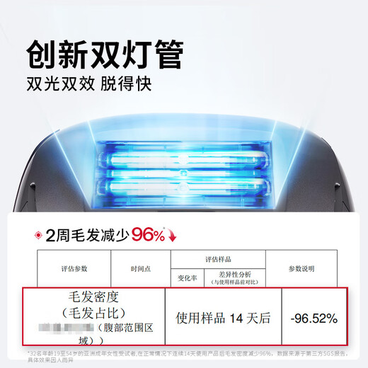 Ulike Pro10【新一代脱毛仪】蓝宝石冰点脱毛仪剃毛器私处女生男士送女友礼物 【新一代脱毛仪】Pro10s灰锖色